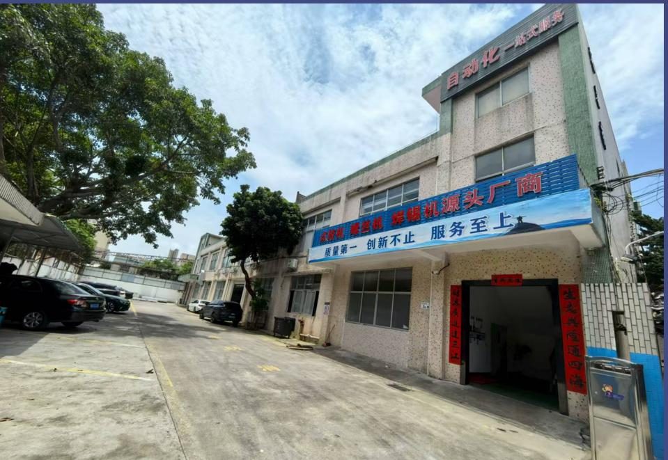 佳创杰自动化厂区