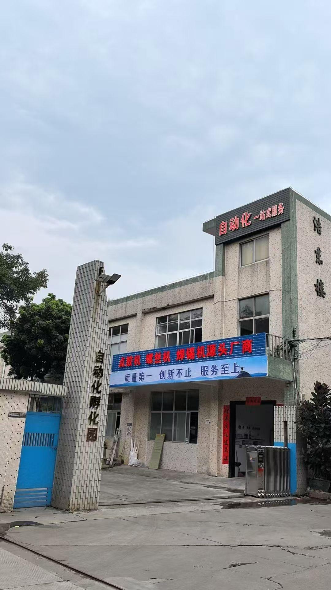 佳创杰自动化